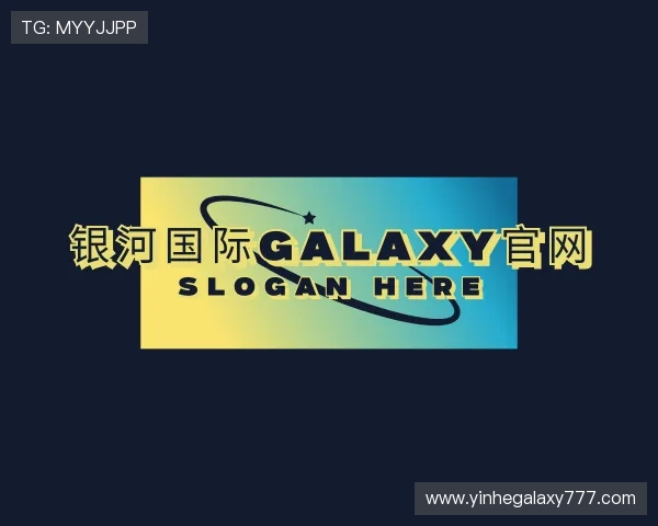 解读银河国际GALAXY官网